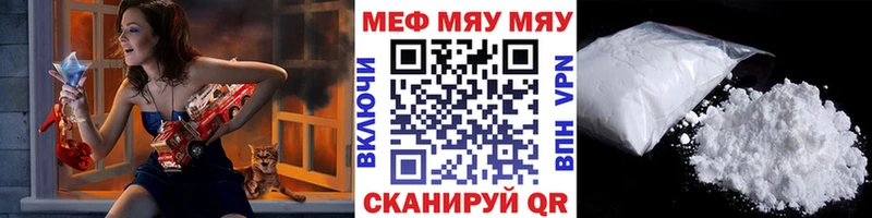 Как найти наркотики Липецк Канабис КОКАИН A-PVP Меф мяу мяу