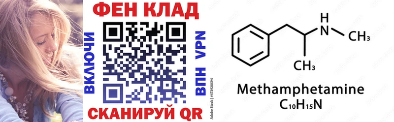 ссылка на мегу зеркало  даркнет сайт  Липецк  АМФЕТАМИН 98% 