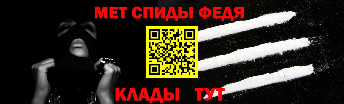 Липецк  АМФ  Вход с VPN  Amphetamine Premium 