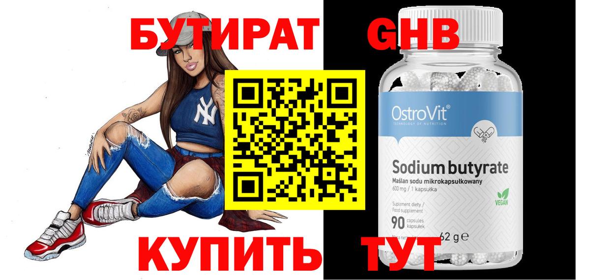 Кокаин Липецк