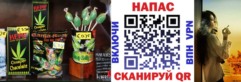 купить наркоту  Липецк  Cannafood конопля 