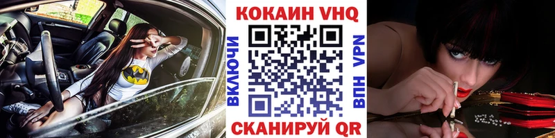 даркнет сайт  Липецк  blacksprut ТОР  Cocaine Перу 