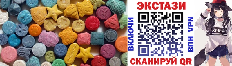 Ecstasy Дубай  Липецк 