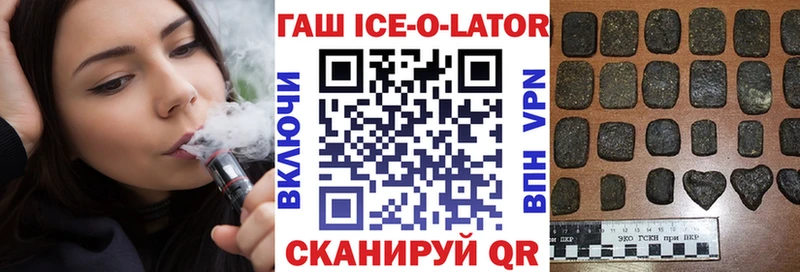 ГАШ hashish  МЕГА как зайти  darknet состав  Липецк 