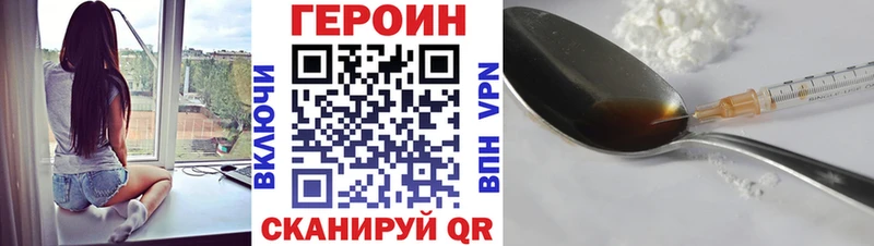 Героин герыч Липецк