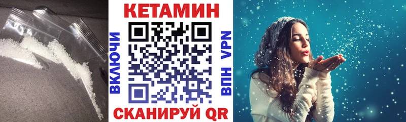 Кетамин VHQ ОМГ ОМГ рабочий сайт Липецк
