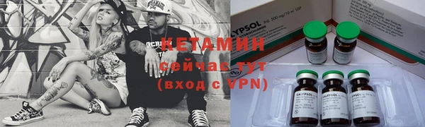 стаф Майский