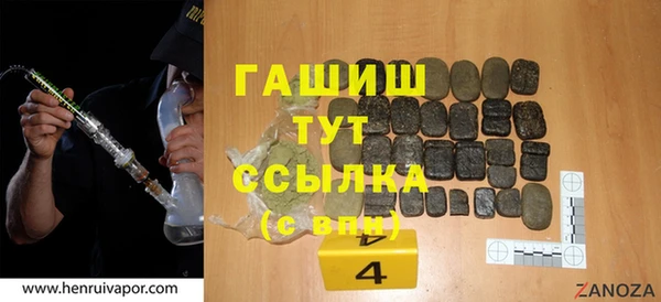 кокаин премиум Магадан