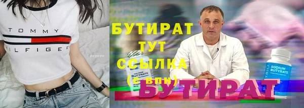дмт Магас
