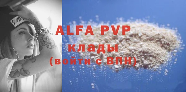 mdpv Лиски