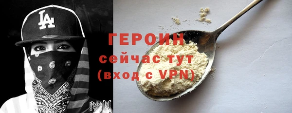 кокаин премиум Магадан