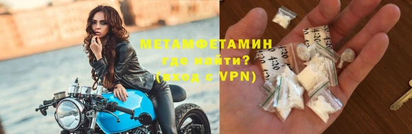 ALPHA PVP Великий Новгород