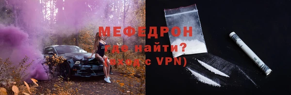 дмт Магас