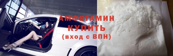 стаф Майский