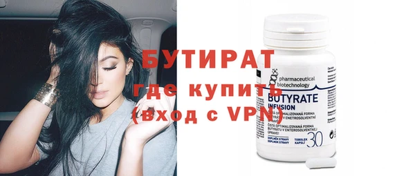 кокаин премиум Магадан