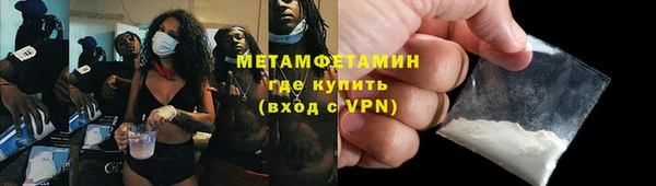 дмт Магас