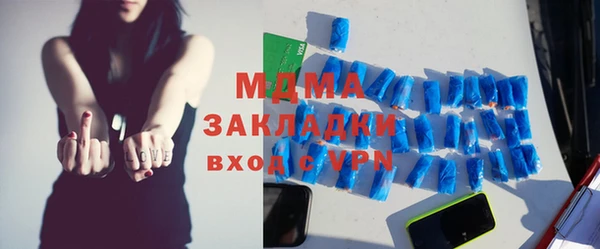 дмт Магас