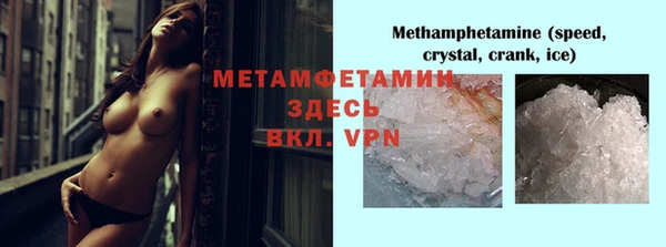стаф Майский