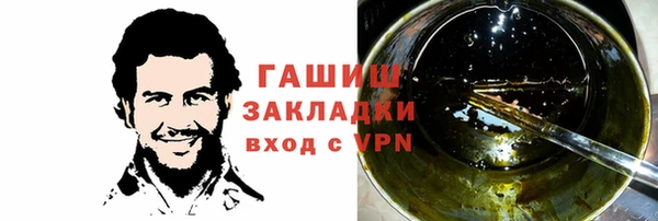 кокаин премиум Магадан
