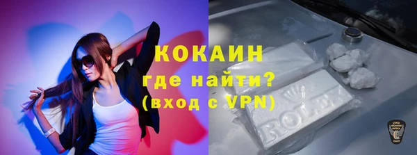 дмт Магас