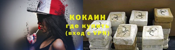кокаин премиум Магадан