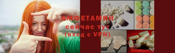 стаф Майский