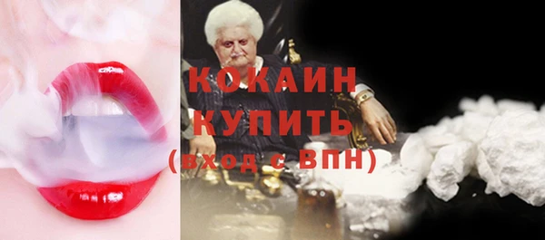 спайс Лихославль