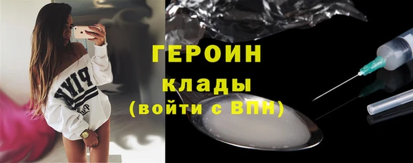 кокаин премиум Магадан