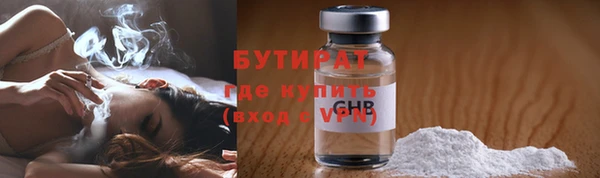 стаф Майский