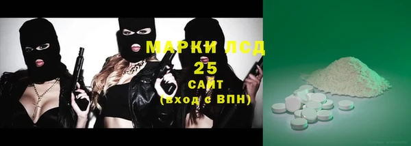 гашиш Орск