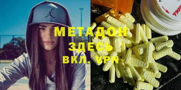 стаф Майский