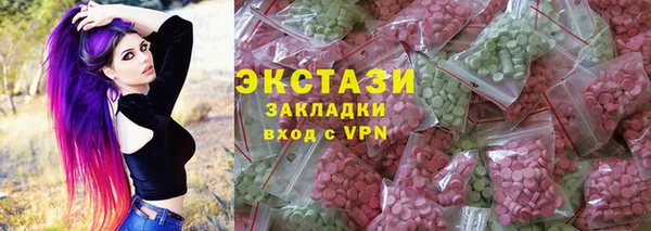 дмт Магас