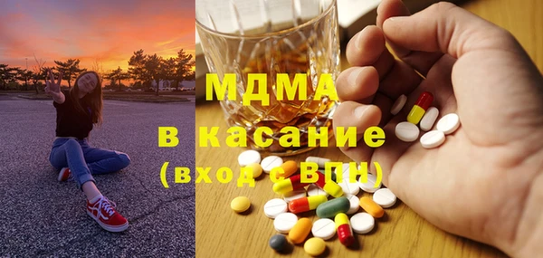 дмт Магас