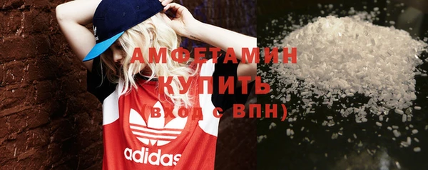 стаф Майский