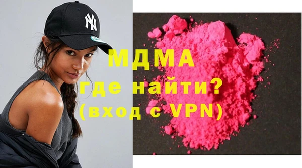 кокаин премиум Магадан