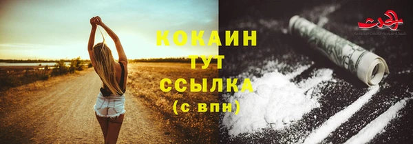 кокаин премиум Магадан