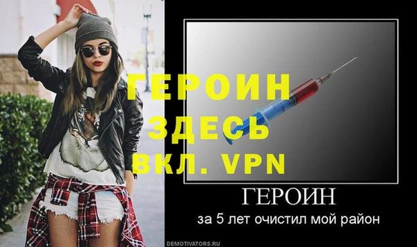 дмт Магас