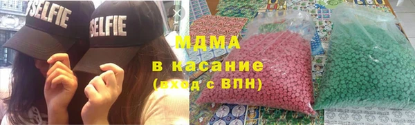 кокаин премиум Магадан
