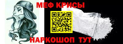 spice Чебаркуль