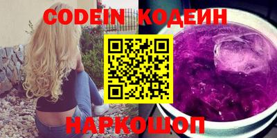 мефедрон Чапаевск