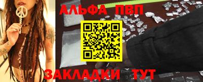 мефедрон Чапаевск