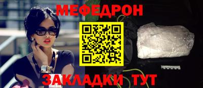 MDMA Premium VHQ Чебоксары
