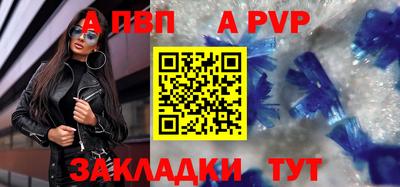 мефедрон Чапаевск