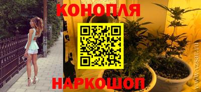 spice Чебаркуль