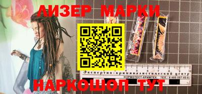 spice Чебаркуль