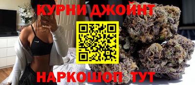 spice Чебаркуль