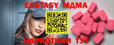 MDMA Premium VHQ Чебоксары