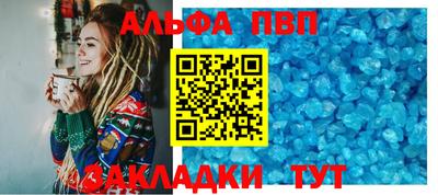spice Чебаркуль