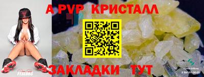 spice Чебаркуль