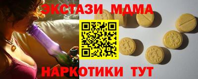 MDMA Premium VHQ Чебоксары